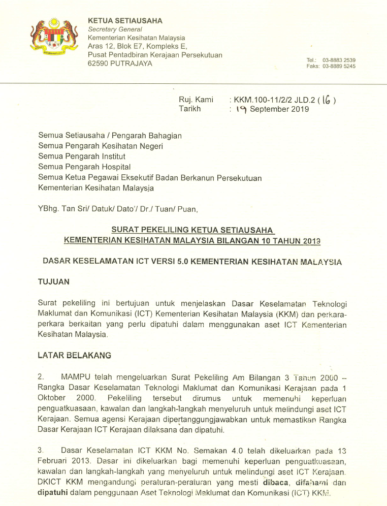 Kulit Buku Induk ANMS