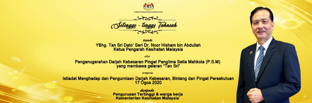 Kementerian Kesihatan Malaysia Wilayah Persekutuan